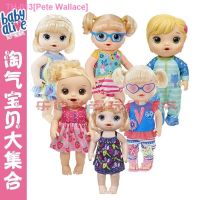 ❧卐✤ Pete Wallace Hasbro babyalive naughty baby dolls princess girl children play smart toys quality goods