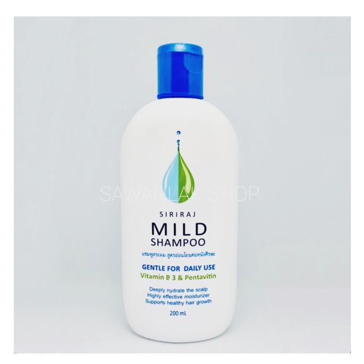 แชมพูศิริราช-สูตรอ่อนโยน-siriraj-mild-shampoo-gentle-for-daily-use-สูตรอ่อนโยนต่อหนังศีรษะ-ขนาด-200-มล