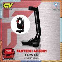 FANTECH AC3001 สีดำ / ขาว / แดง /ชมพู Headphone Stand With Cable Holder แฟนเทค สแตนแขวนหูฟัง ขาตั้งหูฟัง พร้อมช่องวางสายหูฟัง ฐานตั้งมีงกันลื่น Sาคาต่อชิ้น (เฉพาะตัวที่ระบุว่าจัดเซทถึงขายเป็นชุด)