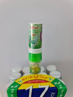 ยาดมหงส์ไทยสูตร 2  แบบหลอดสีเขียว และ แบบกระปุกสีเขียวขนาดใหญ่ 40g และสูตรต่างๆ