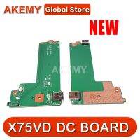 【Online】 CarbonCOPY Akemy ต้นฉบับสำหรับ X75A X75V X75VD X75VD_DC_BOARD บอร์ดพลังงาน DC 60-NC0DC1000 100% ได้รับการทดสอบการจัดส่งที่รวดเร็ว