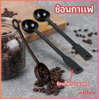 Golden  ช้อนตักกาแฟ 10 กรัม  ตักผงผลไม้ ช้อนตวงพิเศษ แบบสีใส  Plastic measuring spoon