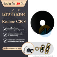 เลนส์กล้อง Realme C30S กระจกกล้องหลัง Realme C30S