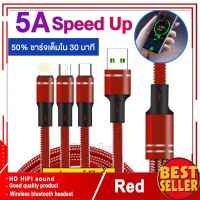 สายชาร์จ 3 in 1 หัว รุ่นใหม่ล่าสุด ใช้ได้กับมือถือทุกรุ่น รองรับ 5A fast charge มีรับประกันจากผู้ขาย Micro usb (android, Type-c และ IOS)