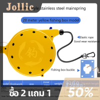 Jollic แท่งป้องกันชนิดกล่องขยายตัวและหดตัวอัตโนมัติและเชือกกันหลุดสำหรับสไลด์ตกปลา