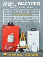 ลำโพงบลูทูธ M400โปรโหมดเบสหนักคุณภาพสูง True Wireless บลูทูธชุดหูฟัง TWS กึ่งอินเอียร์คุณภาพสูง