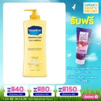 Vaseline Intensive Care Deep Restore วาสลีน อินเทนซีฟ แคร์ ดีพ รีสโตร์ 350ml.