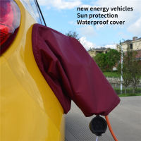 New energy vehicle charger rain cover cover for electric vehicle sunscreen charging port interface adapter plug waterproof cover