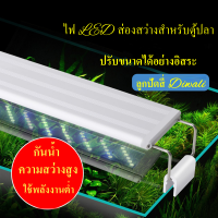 18-58 ซม. พิพิธภัณฑ์สัตว์น้ำไฟ LED ตู้ปลาไฟพร้อมขาตั้งพิพิธภัณฑ์สัตว์น้ำแสงพืชน้ำ