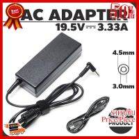 ✨✨#BEST SELLER HP Compaq Adapter 19.5V/3.33A (4.5*3.0mm) หัวเข็ม (Black) ##ที่ชาร์จ หูฟัง เคส Airpodss ลำโพง Wireless Bluetooth คอมพิวเตอร์ โทรศัพท์ USB ปลั๊ก เมาท์ HDMI สายคอมพิวเตอร์