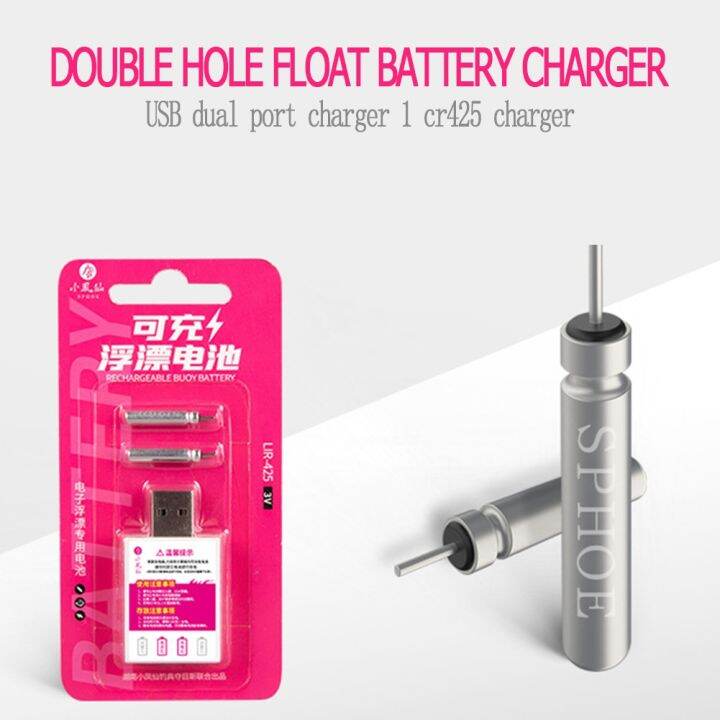 yf-fishing-electric-rechargeable-cr425-battery-usb-charger-night-accessories-tackle-charging-devices