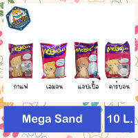 Mega Sand เมก้า แซนส์ ทรายควบคุมกลิ่นได้ดี 10 ลิตร