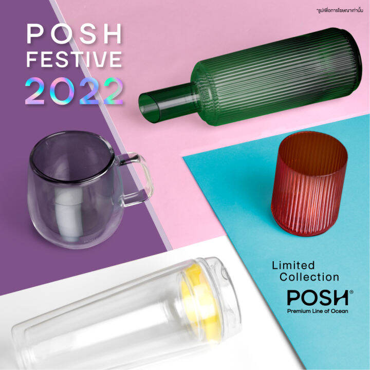 posh-แก้วทรงสูง-2-ชั้น-มีฝาปิด-festive-groove-personal-set-pack-of-2