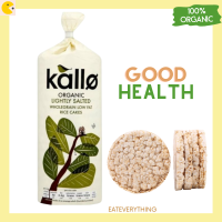 Kallo Fair Trade Organic Lightly Salted Whole Grain Low Fat Rice Cakes 130g แคโล่ ขนมข้าวอบ ไขมันต่ำ 130กรัม ขนมข้าวอบกรอบ ขนมอบกรอบ