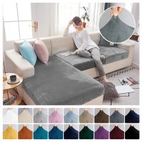 hot！【DT】✙™  Sofa Cushion Cover Room Elastic L Armchair Slipcover  Protector