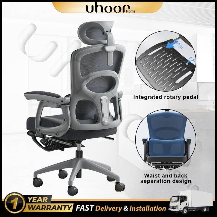 Hot kangshi04299422 ⚡Shipping from Bulacan⚡ UHOOR Chair Office Chair