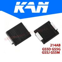 50PCS GS5D GS5G GS5J GS5M DO-214AB (SMC) Patch Rectifier ไดโอด