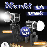 Shunyi palmsunlight 60W ไฟต่อเนื่องชนิดใส่แบตได้ใช้งาน Indoor และ Outdoor ไฟถ่ายวีดีโอ  ไฟถ่ายรูป ไฟถ่าย LED ไฟวิดีโอ