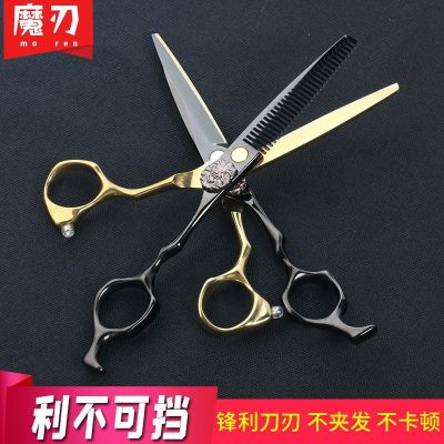 【Durable and practical】 Hairdressing scissors professional haircutting scissors special hairdressing flat shears low price barber shop professional thinning hair stylist high-end