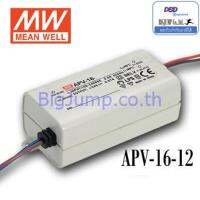 APV-16-12, APV-16-24 , APV-16 Meanwell Power Supply เพาวเวอร์ซัพพลาย16W 12Vdc,24Vdc