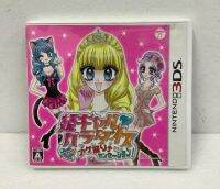 ตลับแท้ [3DS] Hime Girl Paradise - Mechikawa! Agemori Sensation! (CTR-P-AHGJ)