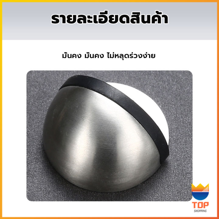 top-กันชนประตูสแตนเลส-แบบหนา-ทนทาน-ทั้งแบบมีแม่เหล็กและไม่มีแม่เหล็ก-stainless-steel-doorstop