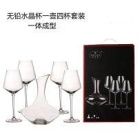 Household Gift Box Wine Dispenser Red Goblet European Glass Set Crystal top