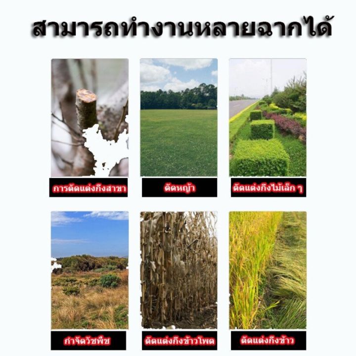 ล้อเครื่องตัดหญ้า-lawn-mower-accessories-อุปกรณ์เสริมเครื่องตัดหญ้า-แบตเตอรี่เครื่องตัดหญ้า-ใบตัดหญ้า-ที่ชาร์จ-อะไหล่ตัดหญ้าไฟฟ้า-ล้อเสริมเครื่องตัดหญ้า