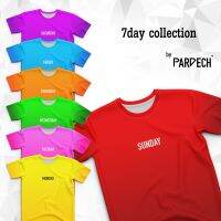 เสื้อยืด 7Day เสื้อ 7วัน 7สี เนื้อผ้าขนนกบางเบาสบายเหมือนไม่ได้ใส่ by Pardech