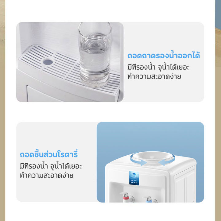 ที่กดน้ำ-ตู้กดน้ำ2ระบบ-auto-cold-water-dispenser-เครื่องกดน้ำ-ตู้กดน้ำร้อน-ตู้กดน้ำเย็น-เครื่องทำน้ำเย็น-น้ำร้อน-ตู้กดน้ำ-water-dispenser-เสียงเบา-กดน้ำอัตโนมัติ-ตู้กด