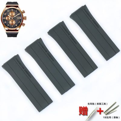 ► สายรัดยางผู้ชายสำหรับ Porsche Design P6780 Watch Series Womens Silicone Sports Waterproof Strap Watch Accessories