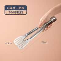 Thick 304 Stainless Steel Food Clip Anti-scalding Non-slip Kitchen Barbecue Clip Silicone Food Clip Steak Clip Baking Utensils