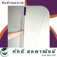 PD-000167ชุดหลอดไฟยาวพร้อมราง LED Tube T8 V-Light (วี-ไฟว์-ไลท์) 18W