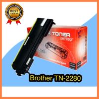 Brother TN-2280/2260 (เทียบเท่าคุณภาพสูง) เลือก 1 ชิ้น 1 อย่าง Computer คอมพิวเตอร์ Case wifi wireless bluetooth pad fan ลำโพง หูฟัง ไร้สาย HDMI Notebook Tablet เคส CPU Ram SSD USB TypeC Mini โรงเรียน โทรศัพท์ Keyborad Mouse Game เกม wfh ทำงาน บ้าน