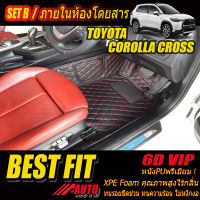 Toyota Corolla Cross 2020-รุ่นปัจจุบัน Set B (เฉพาะห้องโดยสาร2แถว) พรมรถยนต์ Toyota Corolla Cross 2020 2021 2022 2023 2024 2025 2026 -รุ่นปัจจุบัน พรม6D VIP Bestfit Auto