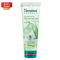 หิมาลายา เจลล้างหน้า ว่านหางจระเข้ แตงกวา วิตามิน E เข้มข้น ขนาด 100 ml [Himalaya Moist Aloe Vera Face Wash 100 ml]