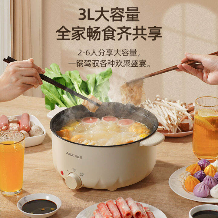 Oaks Electric Hotpot Household Electric Fry Pot Student Dormitory 3L ...