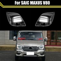 เคสไฟหัวโคมไฟอัตโนมัติสำหรับ SAIC MAXUS V80ไฟหน้ารถฝาปิดเลนส์ที่ครอบโคมไฟแก้วฝาครอบไฟหน้า