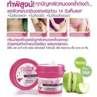 Mistine Check Out Dark Spot Corrector Whitening plus Collagen Cream 48 g.มิสทิน ครีมลดรอยดำขาหนีบ ก้น รักแร้ กระปุกชมพู