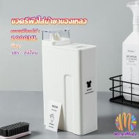 วดใส่น้ำยาซักผ้า, ขวดเติมรีฟิลน้ํายาซักผ้า น้ำยาปรับผ้านุ่ม 1000ml  Bottle