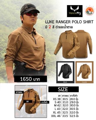 เสื้อCombat VanceFly รุ่น Luke Range Long Sleeve Polo Shirt ￼