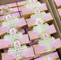 (ยกโหลสุดคุ้ม 12เซ็ต )แพ็คเกจใหม่ ครีมพีออร่าไนท์ P Aura night whitening สมุนไพรจากธรรมชาติ 12 ชุด 24กระปุก