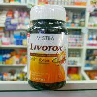 Vistra Livotox [30 แคปซูล] 1ขวด สำหรับผู้ดื่มแอลกอฮอล์ บำรุงตับ ลดไขมันเกาะตับ