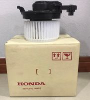 พัดลมตู้แอร์ โบลเวอร์แอร์  ฮอนด้า ซิตี้ แจ๊ส 2020  Honda Jazz GK Honda City Blower พัดลมโบเวอร์ มอเตอร์ แท้เบิกห้าง