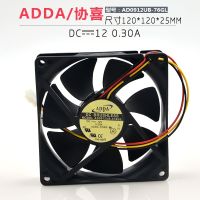 Original ADDA 9025 9CM AD0912UB-A76GL 12V 0.30A double ball bearing fan