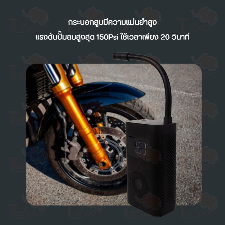 ราคาพิเศษ-xiaomi-mijia-mi-portable-electric-air-pump-1s-เครื่องปั๊มลมไฟฟ้า-เติมลม-เครื่องสูบลมไฟฟ้า-ที่เติมลมยางรถ-เครื่องสูบลม-ส่งไว-ที่สูบลม-ปั๊มลม-สูบลม