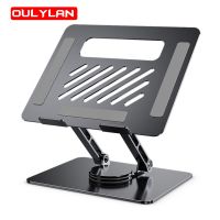 Laptop Stand 360° Rotatable Notebook Holder Liftable Aluminum Alloy Stand Compatible with 9.7-17 Inch Laptop Bracket Aluminum Laptop Stands