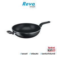 Tefal กระทะทรงวอค ขนาด 32 ซม. รุ่น B5038996