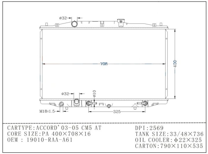 หม้อน้ำรถยนต์-รถฮอนด้าแอคคอร์ด-2-0-2-4-g7-radiator-honda-accord-2-0-2-4-gen-7-ปี-2003-2007