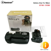 Battery Grip Shutter B รุ่น D7100/D7200 (MB-D15 Replacement)